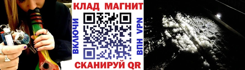 Где купить наркоту Приволжский Марихуана Псилоцибиновые грибы A-PVP Метамфетамин Мефедрон АМФ ГАШИШ