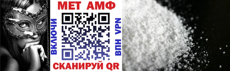 omg как зайти  Приволжский  АМФ Розовый 