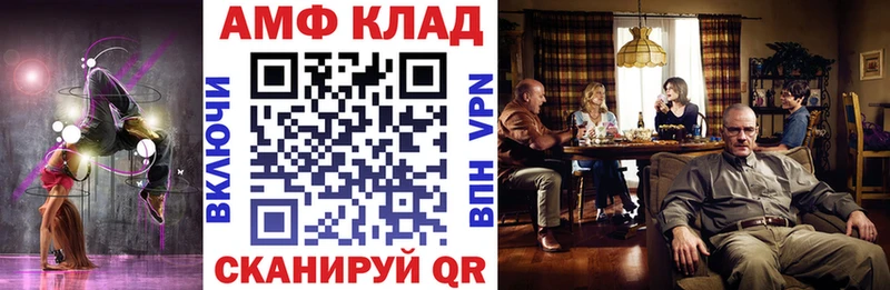 Амфетамин Premium Приволжский