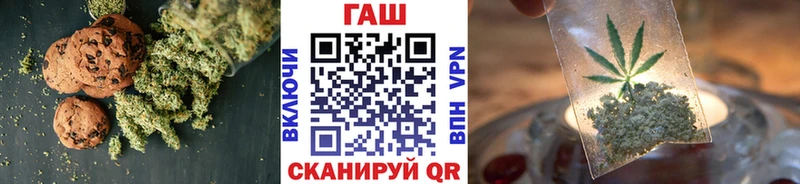 даркнет сайт  Приволжский  Печенье с ТГК конопля 