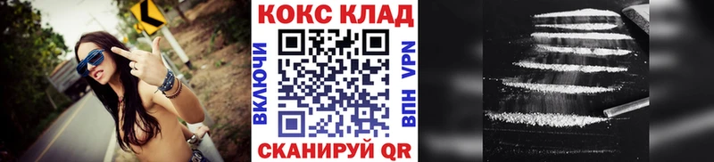 MEGA зеркало  Приволжский  дарк нет как зайти  наркотики  КОКАИН FishScale 