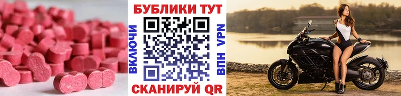 ЭКСТАЗИ круглые гидра как зайти Приволжский даркнет сайт