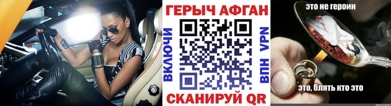 магазин  наркотиков  кракен маркетплейс  Героин белый  Приволжский 