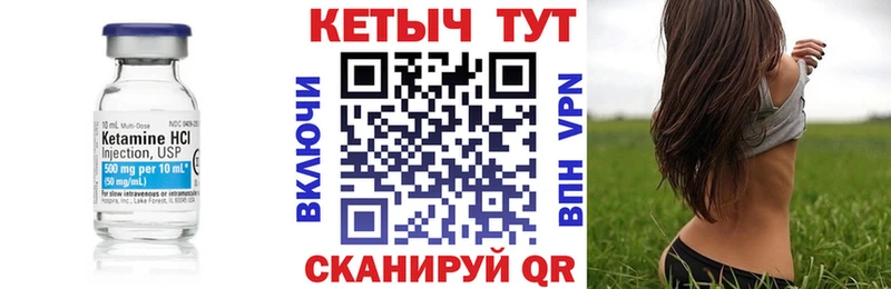 купить   OMG онион  Кетамин VHQ  Приволжский 