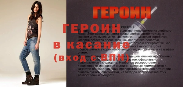 меф VHQ Алексин