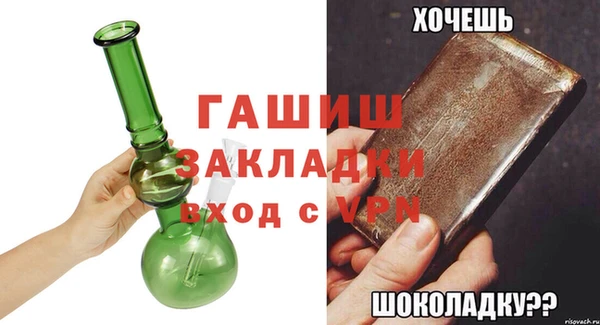 амфетамин Абдулино