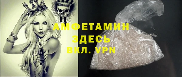 круглые Абаза