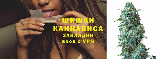 амфетамин Абдулино