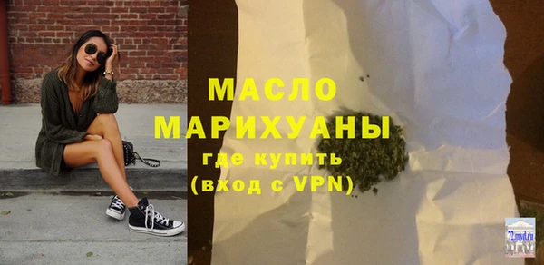 крисы Магас