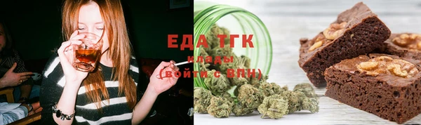 круглые Абаза
