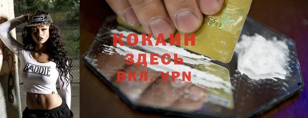 меф VHQ Алексин