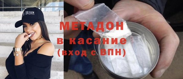 амфетамин Абдулино
