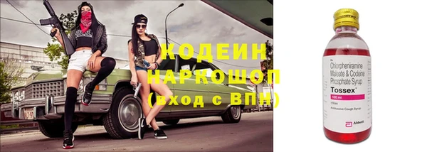 амфетамин Абдулино