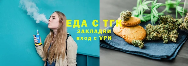 тгк Абинск