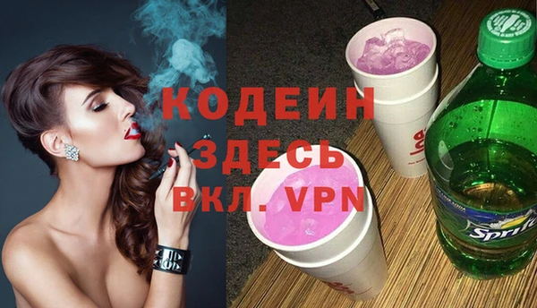 круглые Абаза