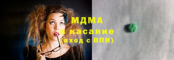 круглые Абаза