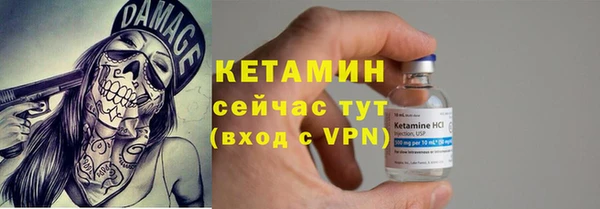 мяу мяу кристалл Магадан