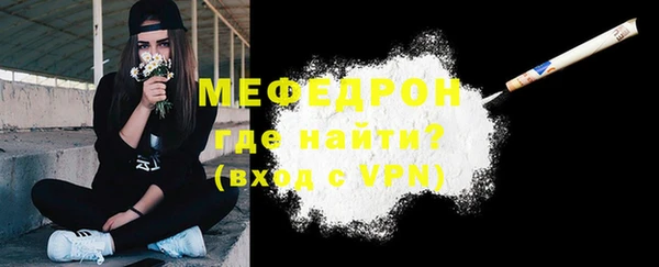 амфетамин Абдулино
