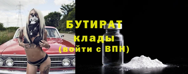 круглые Абаза