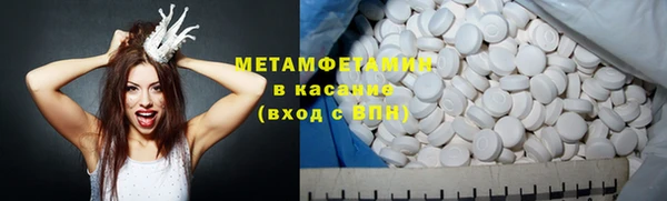круглые Абаза