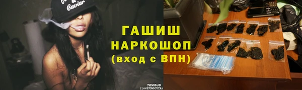 тгк Абинск