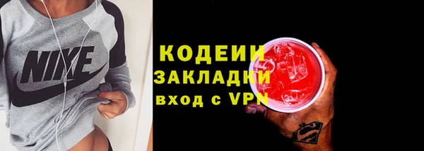 мяу мяу кристалл Магадан