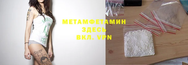 амфетамин Абдулино