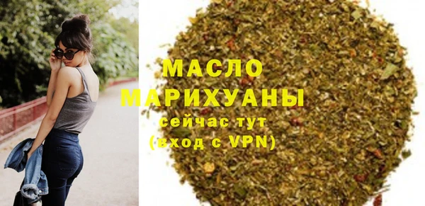 тгк Абинск