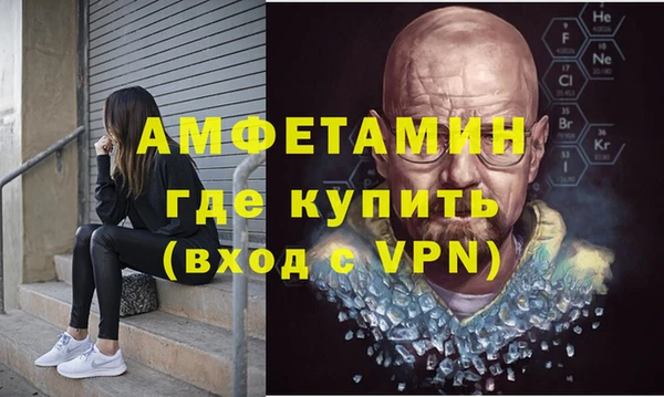 тгк Абинск
