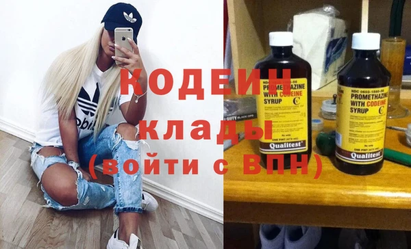 круглые Абаза