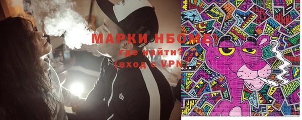 амфетамин Абдулино