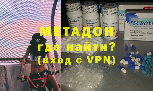 тгк Абинск