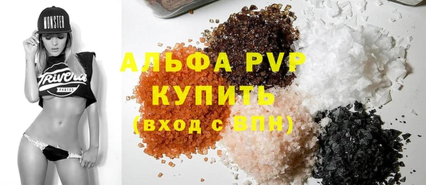 круглые Абаза