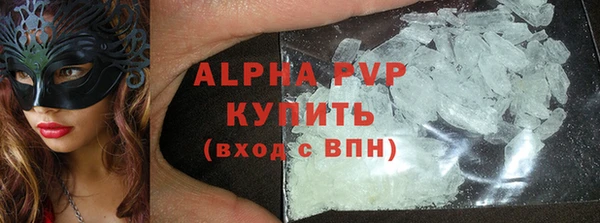 амфетамин Абдулино