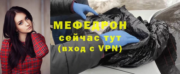 круглые Абаза