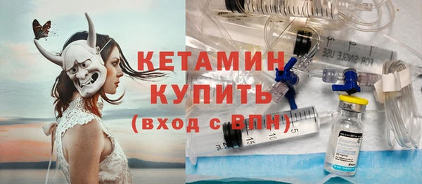 тгк Абинск