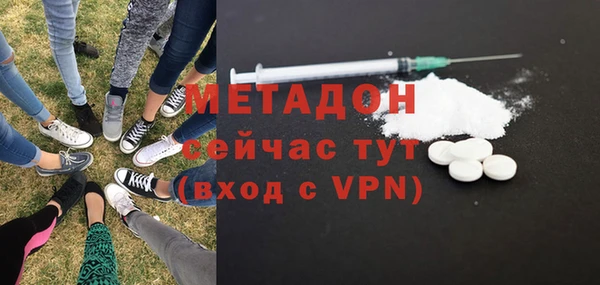 амфетамин Абдулино