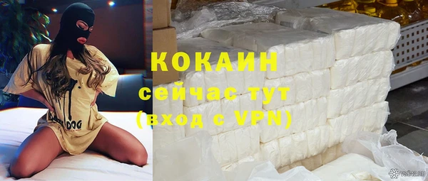 кокаин VHQ Алзамай