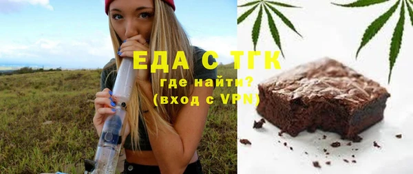 тгк Абинск