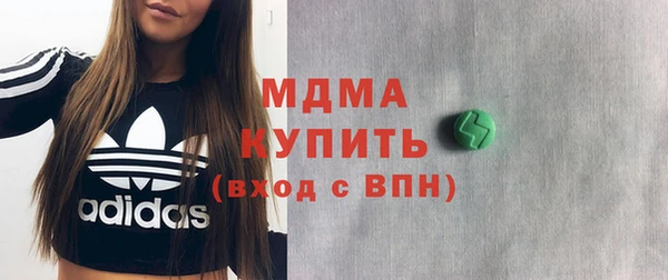 круглые Абаза
