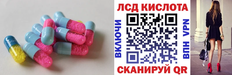 ЛСД экстази ecstasy  наркота  Приволжский 