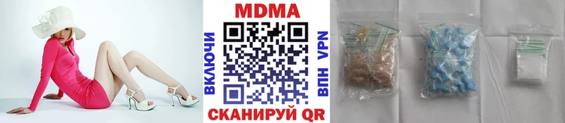 МДМА VHQ где продают KRAKEN Приволжский