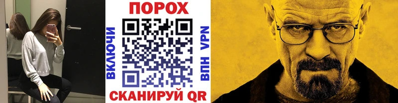 МЕТАМФЕТАМИН кристалл Приволжский